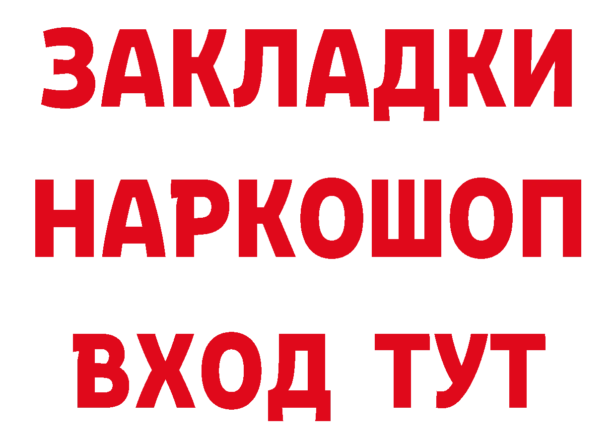 Сколько стоит наркотик?  официальный сайт Бежецк